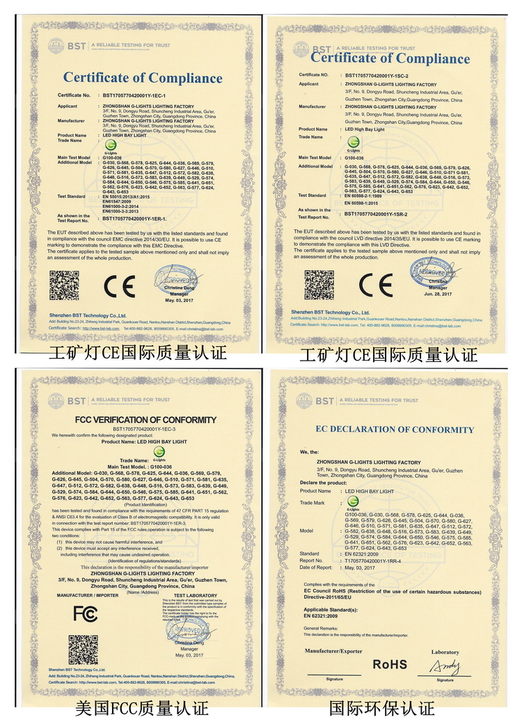 工礦燈認(rèn)證.jpg